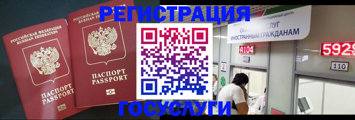 пропишу в квартире в Кемерово